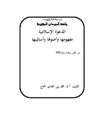 4_5989958607309899381.pdf